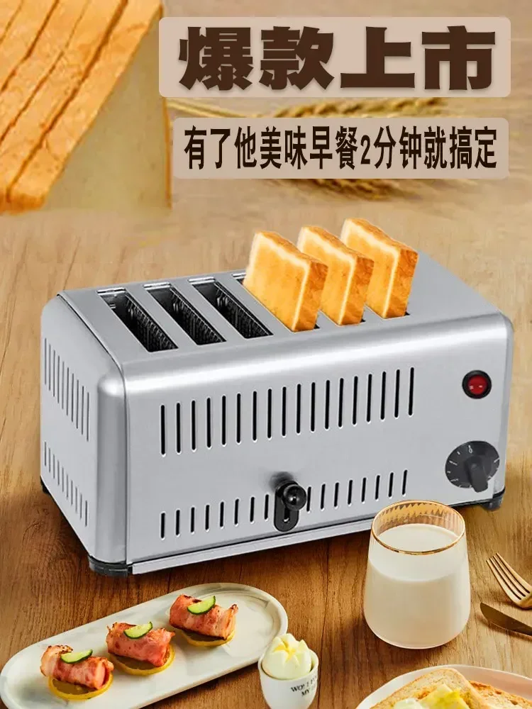 Breakfast Sandwich Press - Hete Aanbieding: 6-delige Hete Pers Toastmachine,