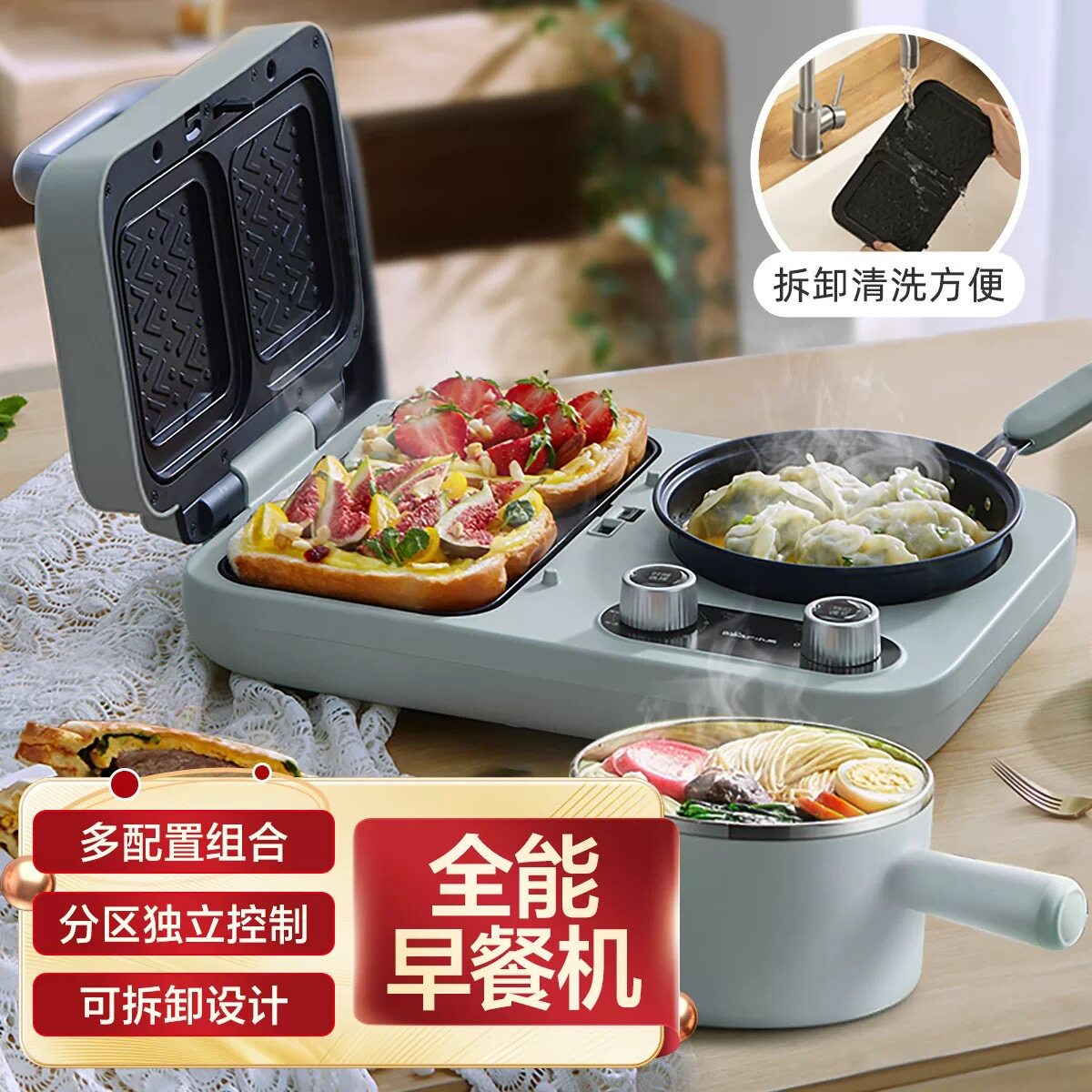 Sandwichmaker Ontbijtmachine T - Breakfast Sandwich Press recensie en prijs