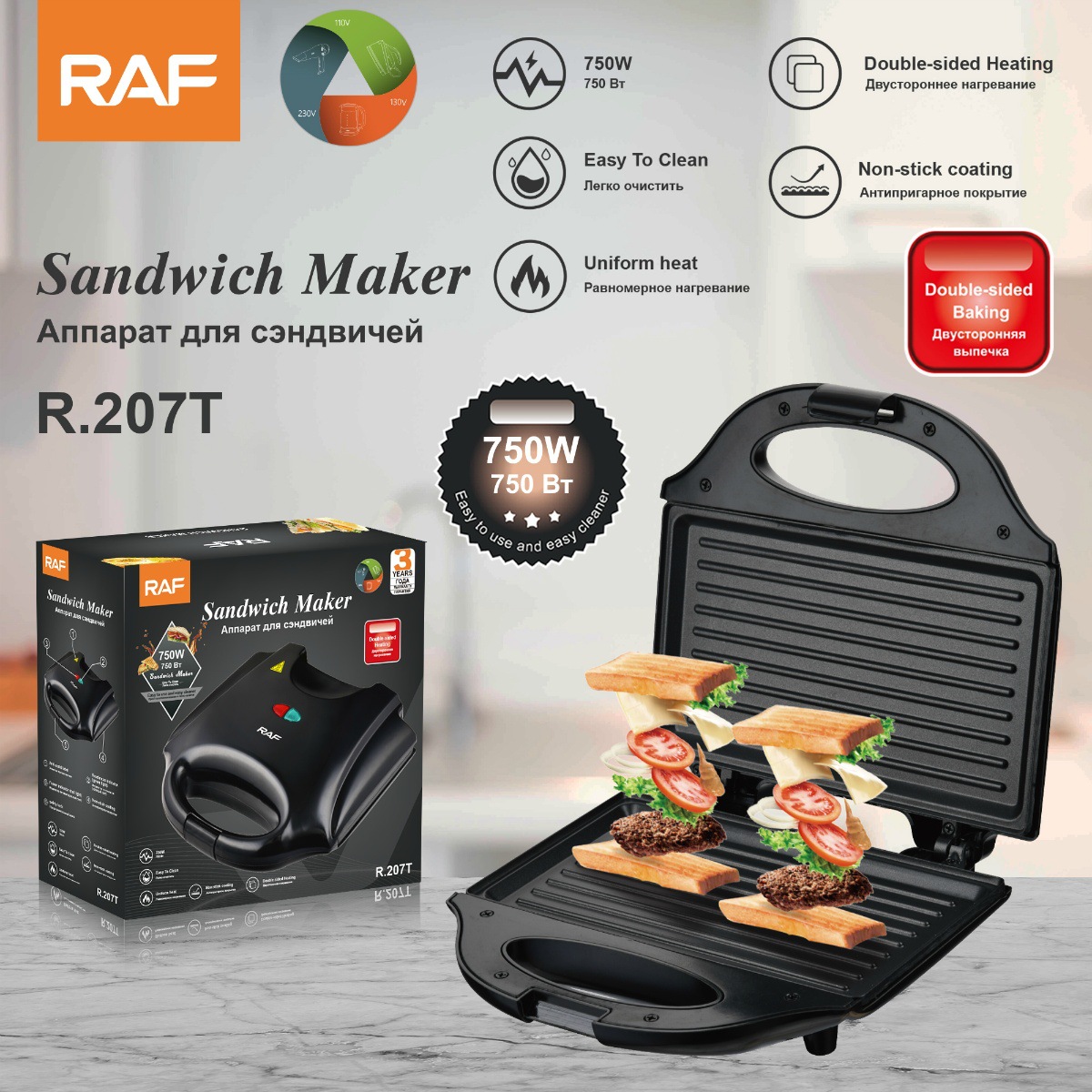 Elektrische Sandwich Wafelijze - Breakfast Sandwich Press recensie en prijs