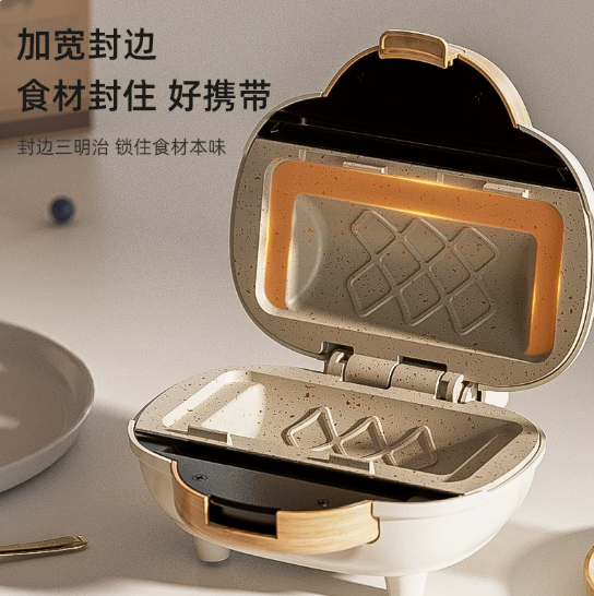 Elektrische panini-pers multif - Breakfast Sandwich Press recensie en prijs