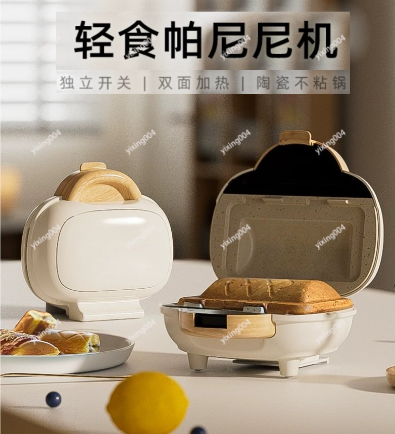 Elektrische panini-pers multif - Breakfast Sandwich Press recensie en prijs
