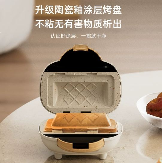 Elektrische panini-pers multif - Breakfast Sandwich Press recensie en prijs